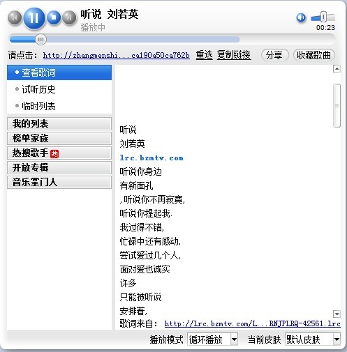 查看图片