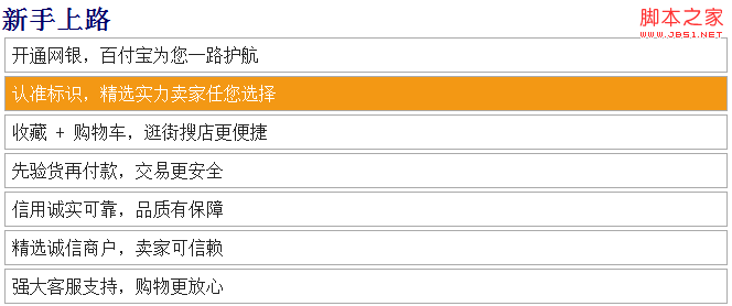 查看图片