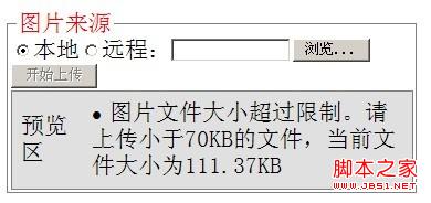 查看图片