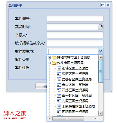 查看图片