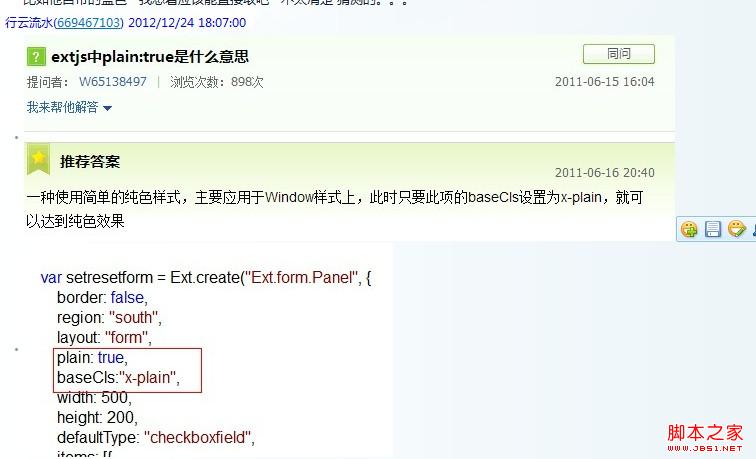 查看图片