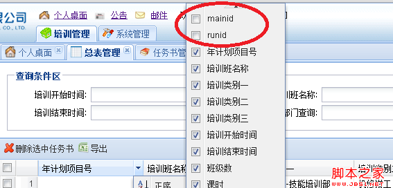 查看图片