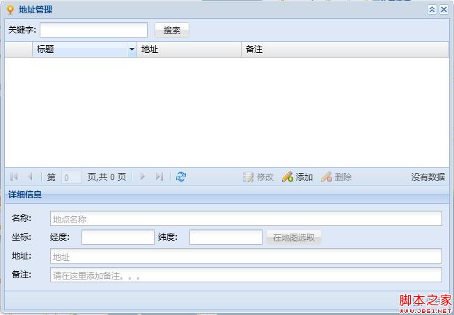 查看图片