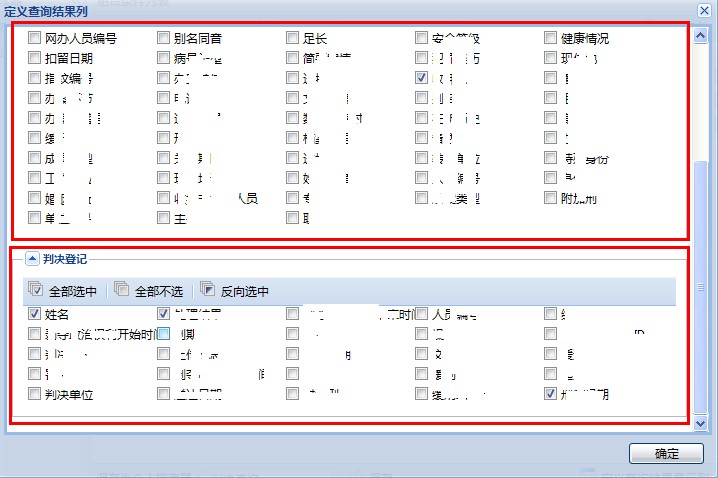 查看图片