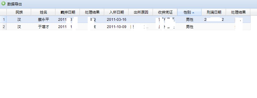 查看图片