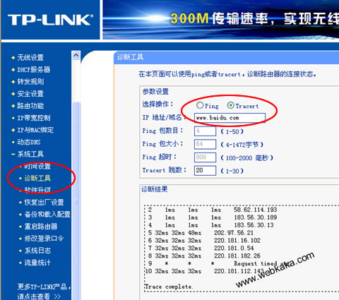 查看图片