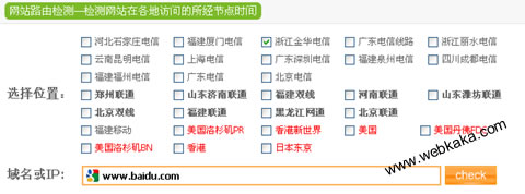 查看图片