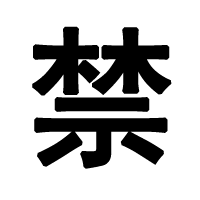 查看图片