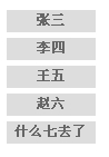 查看图片