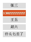 查看图片