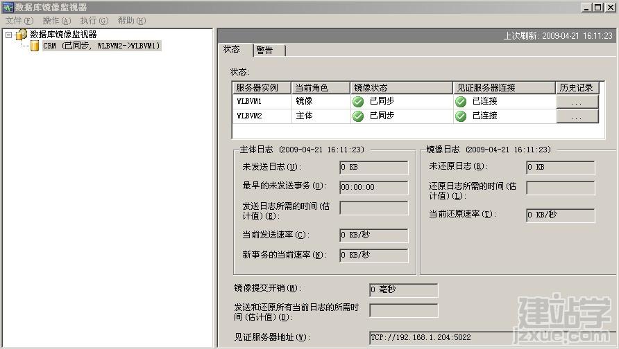 mssql2005,mssql2005升级失败
