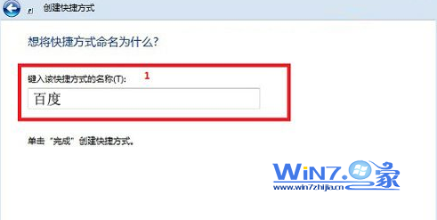 如何建立一个网站让别人可以访问 152043_5438da4b14b26.png