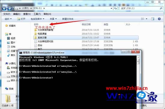 windows7旗舰,windows7旗舰版产品密钥激活码