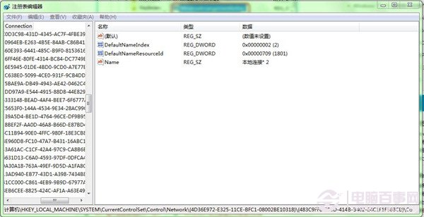 win7控屏软件下载,win7怎么解除控屏-第1张图片-雷盾自助建站|ai文本生成,aigc软件站公司网站源码-天霸装饰 win7控屏软件下载,win7怎么解除控屏-第1张图片-雷盾自助建站|ai文本生成,aigc软件站公司网站源码-天霸装饰