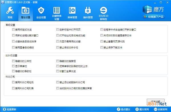 win7一键还原的软件下载,win7一键还原的软件下载不了-第1张图片-雷盾自助建站|ai文本生成,aigc软件站公司网站源码-天霸装饰 win7一键还原的软件下载,win7一键还原的软件下载不了-第1张图片-雷盾自助建站|ai文本生成,aigc软件站公司网站源码-天霸装饰