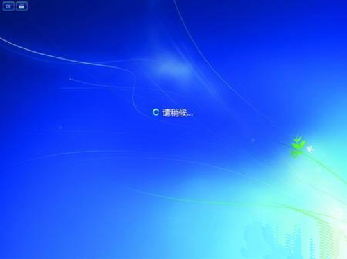 windows7中文旗舰版,windows7旗舰版中文语言