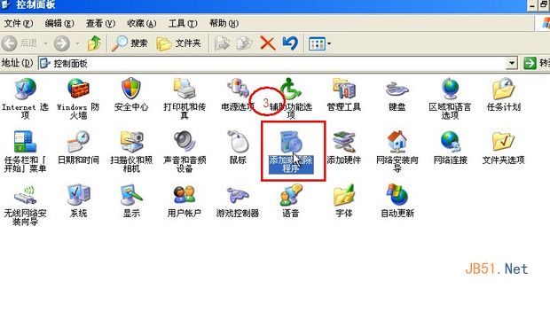 Win7电脑开机蓝屏重启解决方法