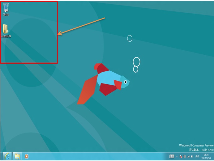 卢燕萍如何建立你的互联网被动收入管道实战指南1.0^^^隐藏_win8.1桌面图标不见了_奇米影视盒v1.1下载