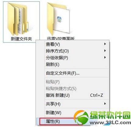 win8.1权限不足怎么办?win8.1权限设置\/获取方