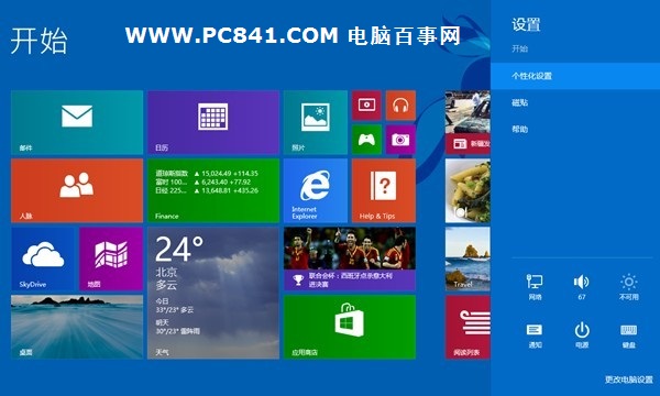 164808_5438eec8f40be.jpg