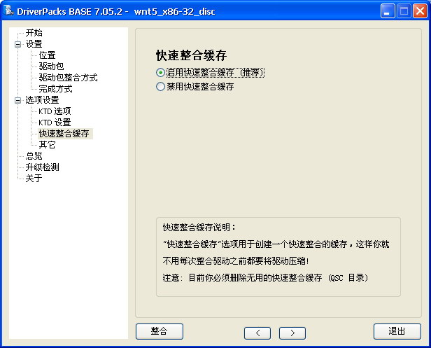 xp安装盘,XP安装盘里的产品密钥在哪