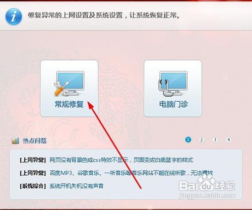 plugin.exe应用程序错误,plugin.exe应用程序错误怎么解决