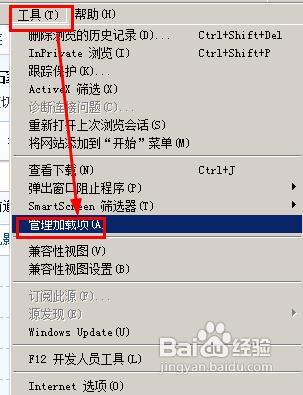 电脑出现iexplore.exe应用程序错误怎么办?如何