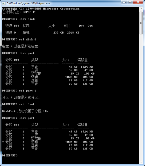 邯郸ART运营模式,盈石集团邯郸道运营模式