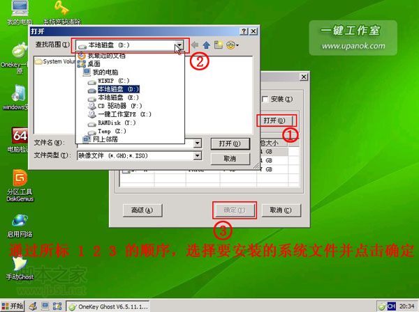u盘启动制作,u盘启动制作工具哪个最好用