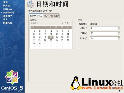 Linux CentOS 5.5 服务器安装图文教程 推荐_系