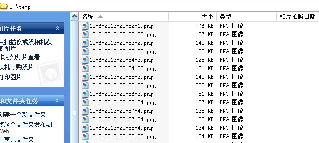 查看图片