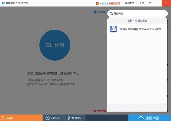 查看图片