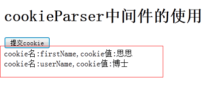 查看图片