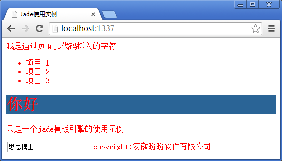 查看图片