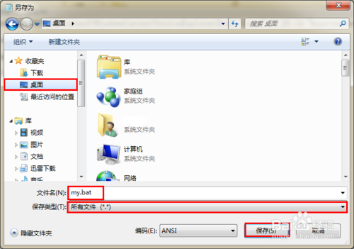 203403_5486ec3b505db.jpg