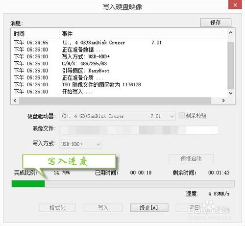 查看图片