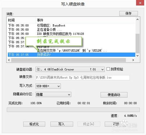 查看图片