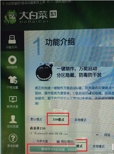 查看图片