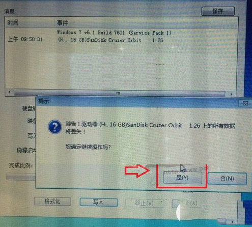 查看图片