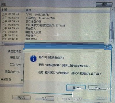 查看图片
