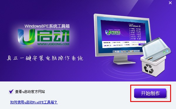 查看图片