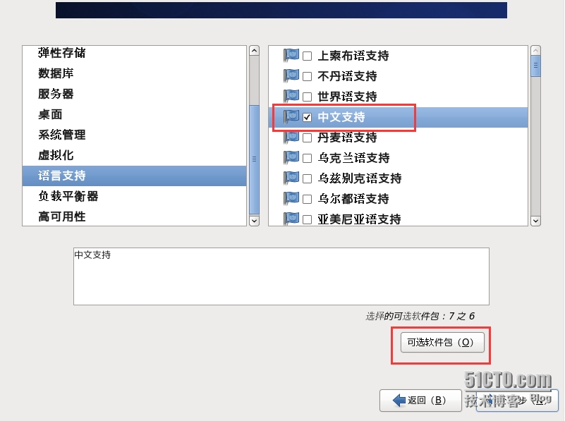 查看图片
