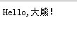查看图片