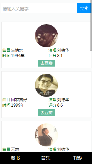 查看图片