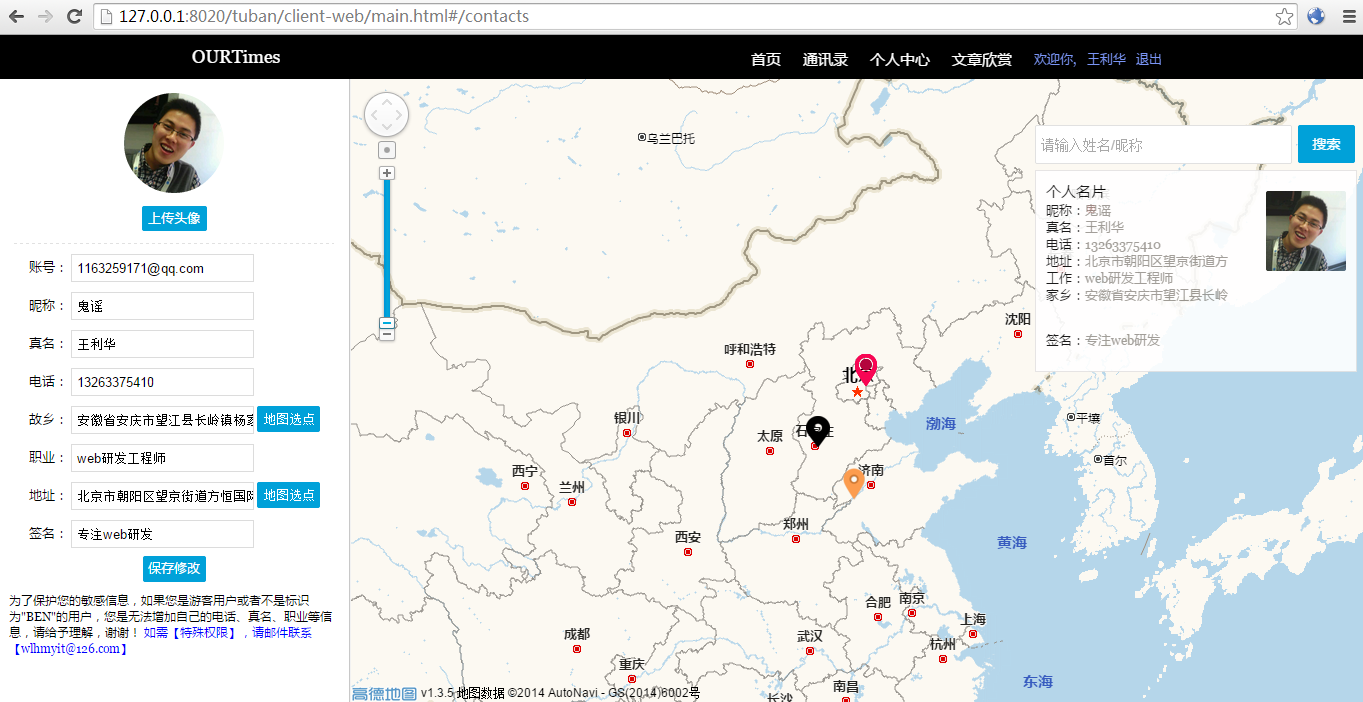查看图片