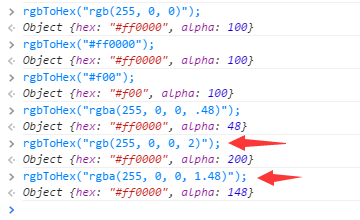 Javascript实现Web颜色值转换_JavaScript技巧