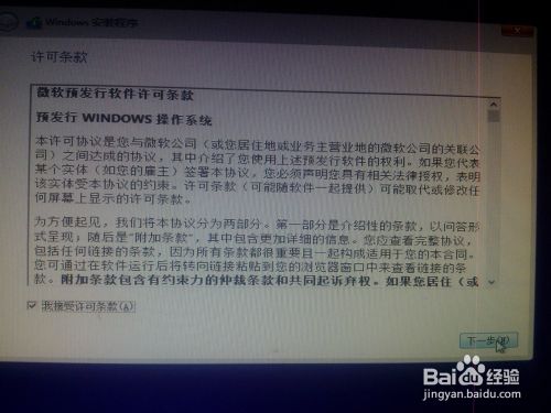 查看图片