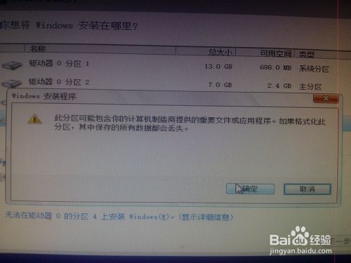 查看图片