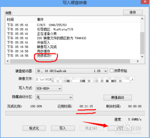 查看图片
