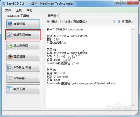 查看图片